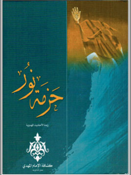 كتيّب حزمة نور