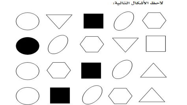 تمارين لتنمية الذكاء