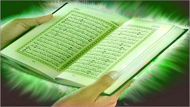 آداب تلاوة القرآن الكريم