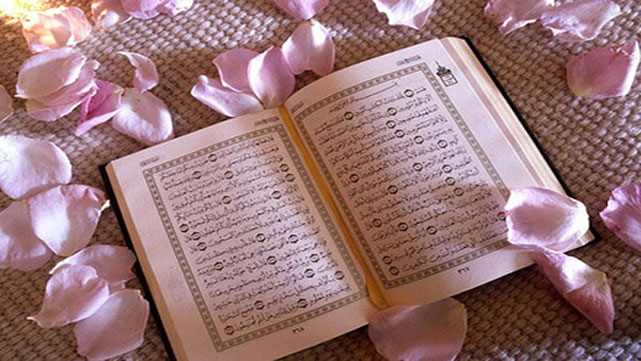 تسمية القرآن الكريم