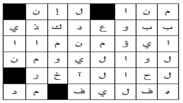 مسابقة الرسول الأكرم (ص)