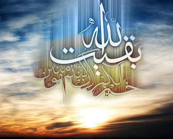 معالم دولة الإمام المهدي (عجّل الله فرجه)