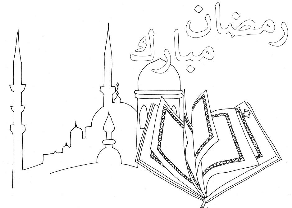 رسومات خاصة شهر رمضان