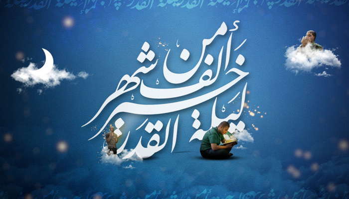 توصيات سماحة السيد حسن نصرالله حول ليالي القدر
