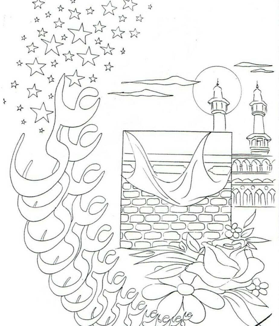 رسومات لاولادة الامام علي (ع)